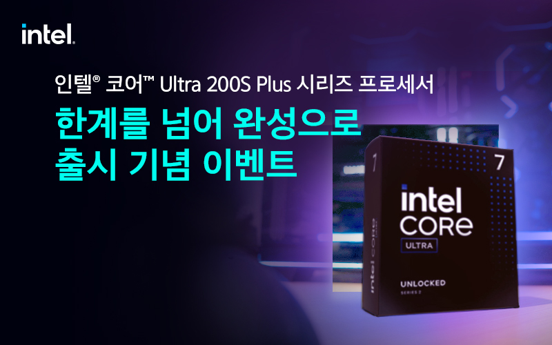 26Q2 ARL-R 론칭 판촉 이벤트 